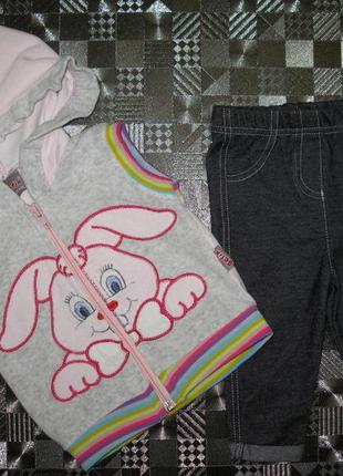 Комплект велюровая жилетка с капюшоном и джеггинсы (джегинсы, лосины) 3-6мес