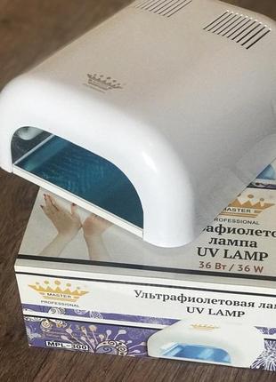 Ультрафіолетова лампа