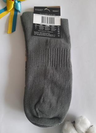 Шкарпетки чоловічі махрова стопа камуфляжні krokus україна люкс якість3 фото