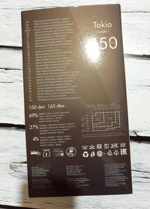 Колготки теплі бавовняні жіночі колготи колготы теплые хлопковые женские с рисунком 150ден