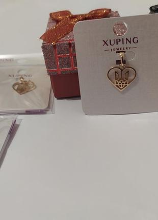 Кулон герб/тризуб в серці 1,5 xuping 18k