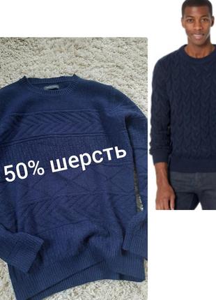 Актуальный шерстяной свитер, selected homme, p.  l-xl