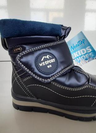 Черевики зимові weestep