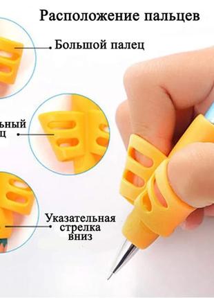 Тренажер-тримач для ручок та олівців насадка для правильного письма4 фото
