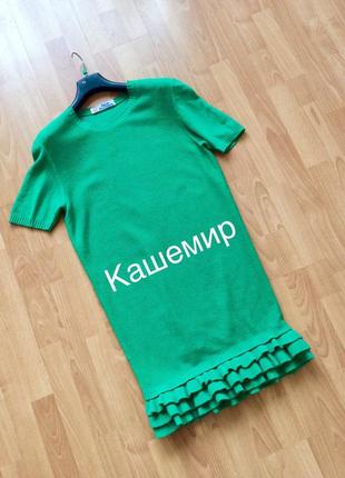 Тёплое кашемировое  платье люкс качество