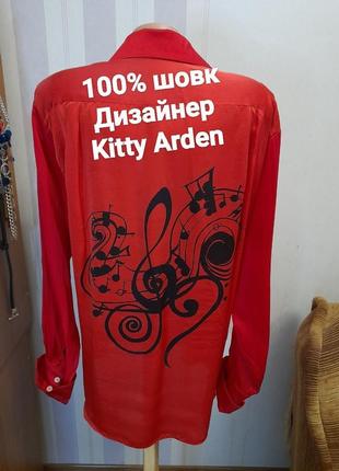 Шовкова дизайнерська сорочка блузка червона l xl