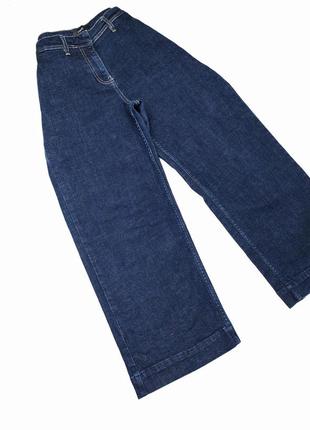Джинси next size 12