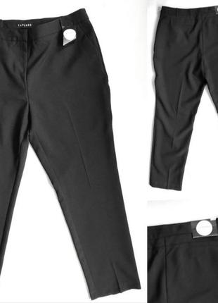 Штани з високою посадкою peacoks