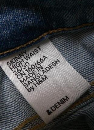 Крутые джинсы h&m с высокой посадкой размер xs-s2 фото