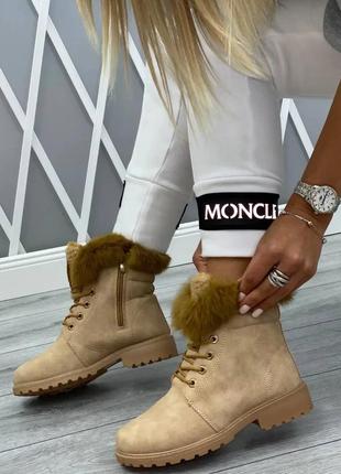 Ботинки женские зимние 942-6 lt.camel бежевые