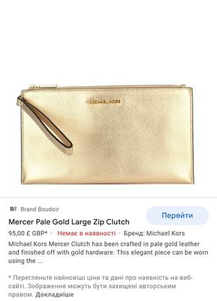 Клатч jet set travel из сафьяновой кожи на молнии michael kors2 фото