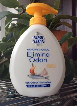 Рідке мило fresh & clean усуває неприємні запахи 300 мл