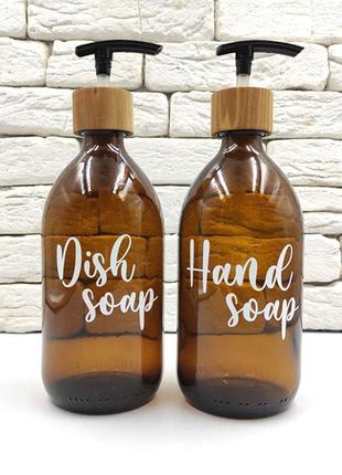 Набір скляних дозаторів для кухні 500 мл "люція" коричневий (2 шт)