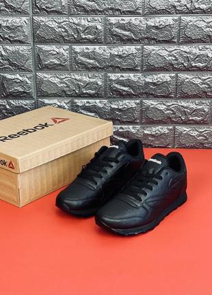 Кроссовки женские reebok