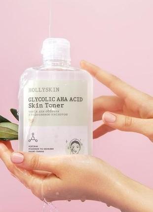 Тоник для лица с гликолевой кислотой hollyskin glycolic aha acid skin toner для проблемной кожи1 фото