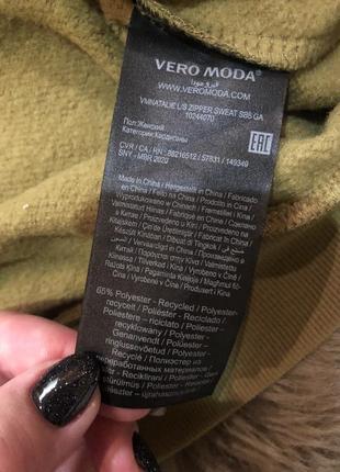 Жіноча кофта світшот vero moda7 фото