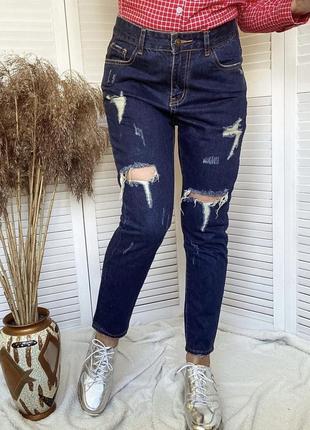 Крутезні джинси 100% котон 🔥 розпродаж з магазину