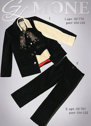 Шикарный комплект из коллекции праздник mone эксклюзив указаны замеры