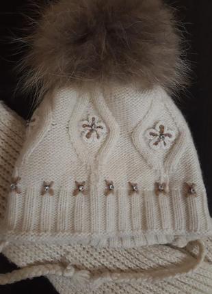 Супер теплый набор