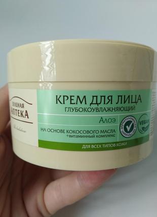 Крем для лица зеленая аптека