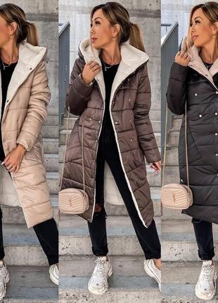 Куртка пальто двостороннє на силіконі холодна осінь/зима