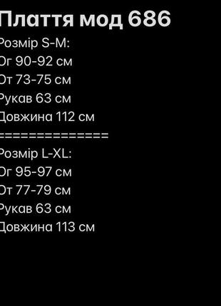 Жіноча сукня міді чорна мокко коричнева червона10 фото