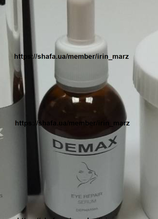 Demax корректирующая сыворотка от отеков и темных кругов под глаза 50мл демакс