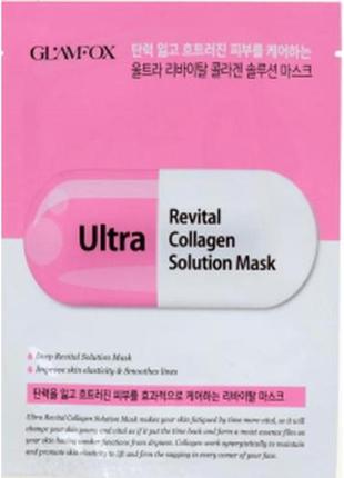 Колагенова маска для обличчя, для сухої й зрілої шкіри1 фото