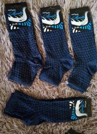 Носки р/р 41-45,хлопок/стрейч.