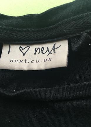 Регланчик next 3