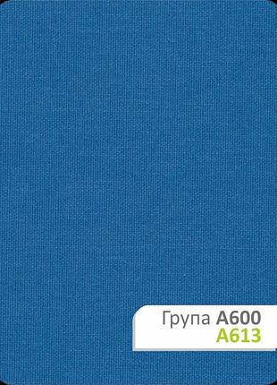 Рулонная штора abbi  a600 a613  /размер от 40х170 см