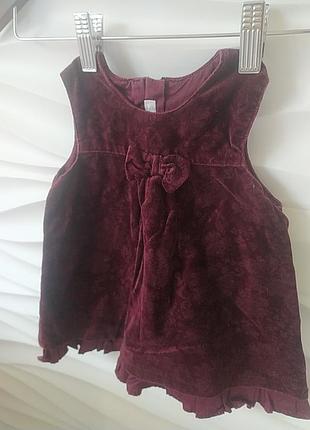 Плаття сарафан