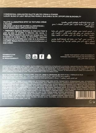 Хайлайтерів