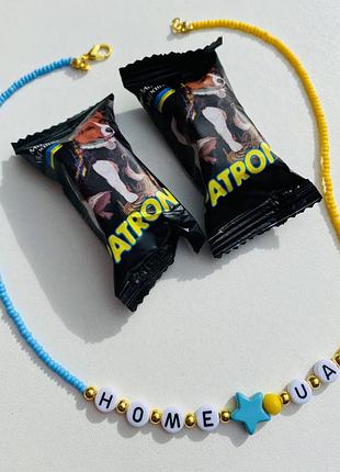 Український патріотичний чокер намисто з бісеру