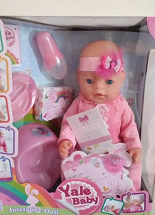 Пупс функціональний з аксесуарами yale baby
