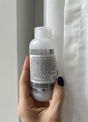 Davines love hair smoother крем для розгладження волосся3 фото