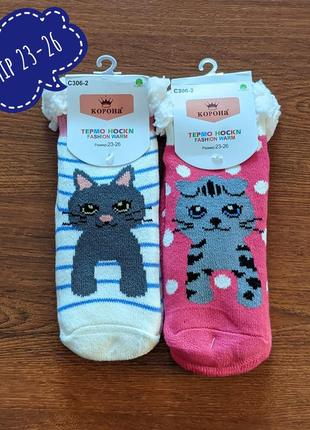 Дитячі термо шкарпетки на хутрі з силіконовими тормозками на підошві розмір 23-26