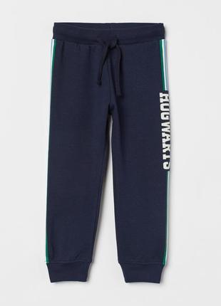 Спортивні штани/джогери h&m 9740