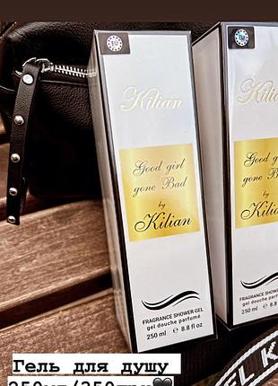 Гель для душу