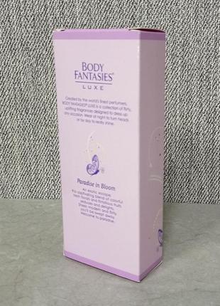 Parfums de coeur body fantasies luxe p aradise in bloom 75 мл для женщин (оригинал)3 фото