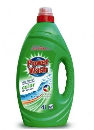 Гель для прання кольорових речей power wash color 4 л 1414040020