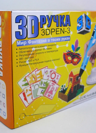 3d ручка для детей с трафаретами дисплеем мир фантазий в твоих рукахt 3д рисование пластиком