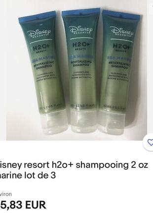 Люкс сша 🇺🇸 disney resorts h2o+ beauty sea marine восстанавливающий шампунь и кондиционер3 фото