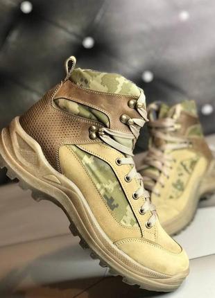 Мужские бежевые берцы чоловічі шкіряні бежеві берци