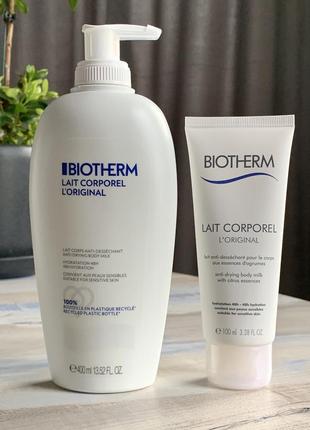 Biotherm lait corporel зволожуюче молочко для тіла