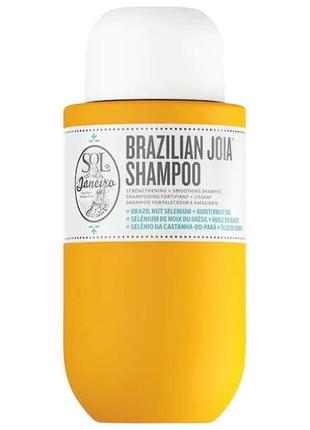 Шампунь sol de janeiro brazilian joia shampoo