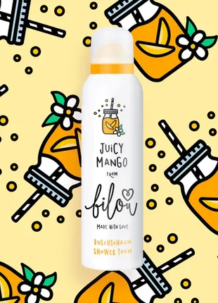 Пенка для душа bilou shower foam juicy mango. 200 мл. оригинал, германия