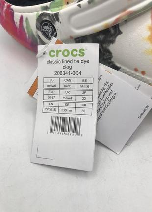 Утеплені крокси crocs classic lined tie dye clogs (206341-0с4) оригінал