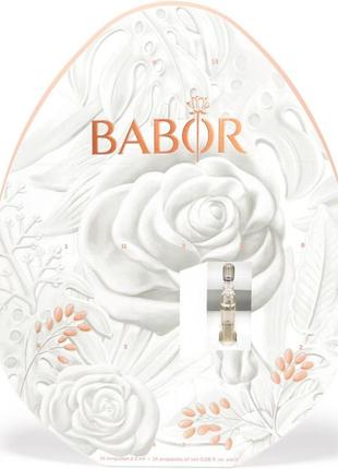Пасхальный набор 2022 babor easter egg