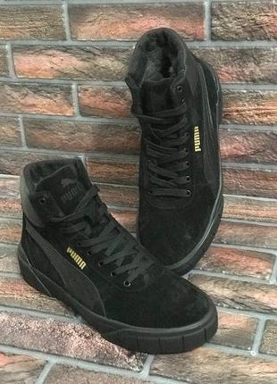 Мужские чёрные замшевые ботинки puma чоловічі чорні замшеві черевики puma5 фото